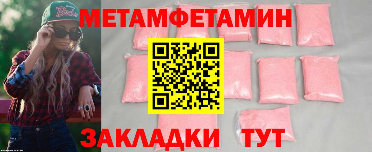 АМФ 98%  Amphetamine  Кимры  Вход с VPN 