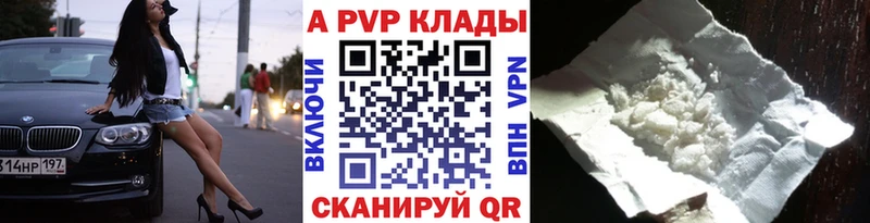 Alpha PVP кристаллы Кимры