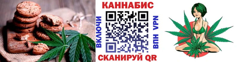 Cannafood марихуана  магазин продажи наркотиков  Кимры 