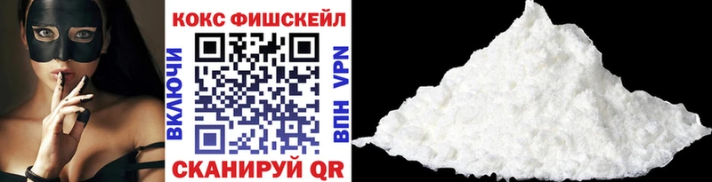 Кокаин 99%  закладки  Кимры 