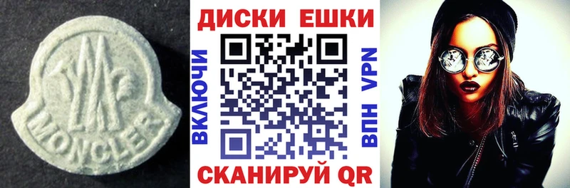 купить закладку  Кимры  blacksprut рабочий сайт  Ecstasy MDMA 