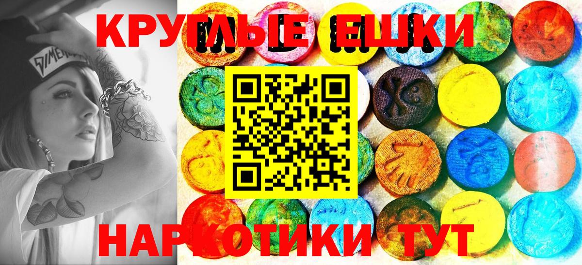 Экстази VHQ Кимры