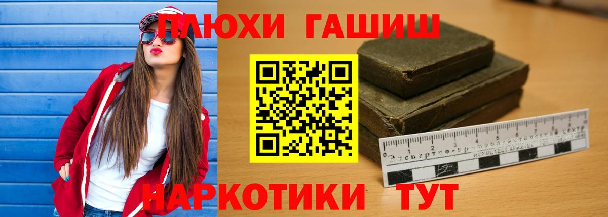 Кимры  Гашиш гашик  ГАШИШ Изолятор  ГАШИШ  Вход с VPN 