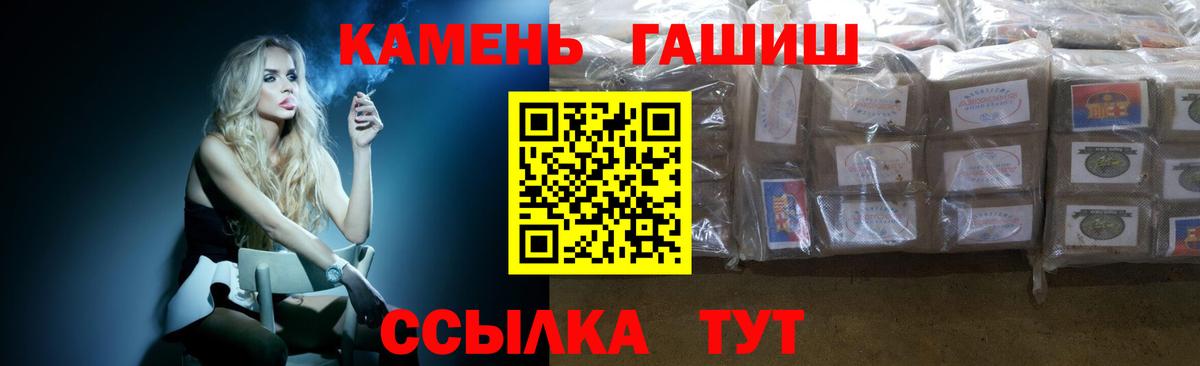 Вейп ТГК  Кимры  Кокаин  MDMA  Марихуана  Вход с VPN  МЕФ кристаллы  ГАШИШ  LSD-25 