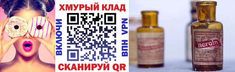 купить наркотики сайты Кимры KRAKEN как войти ГЕРОИН белый