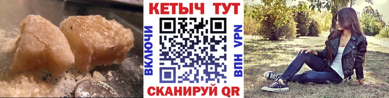 ОМГ ОМГ рабочий сайт  цена наркотик  Кимры  КЕТАМИН VHQ 