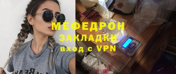 кокаин премиум Новодвинск