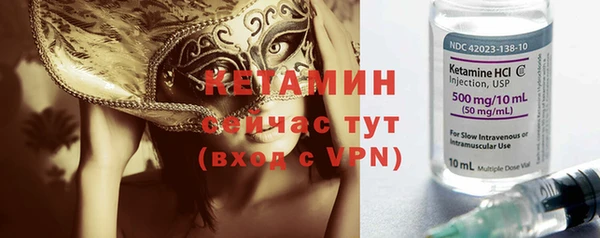 ешки Нязепетровск