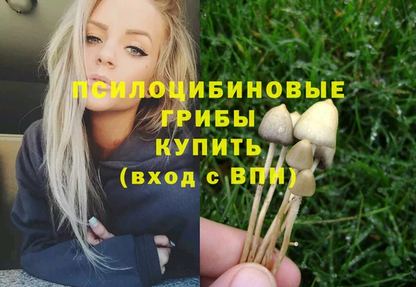 кокаин VHQ Дедовск