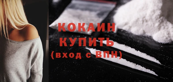 MDMA Premium VHQ Новокубанск