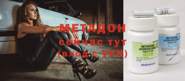 MDMA Premium VHQ Новокубанск