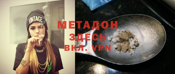 mdma Гусев