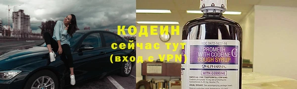 ALPHA-PVP Новозыбков