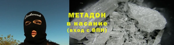 mdma Гусев