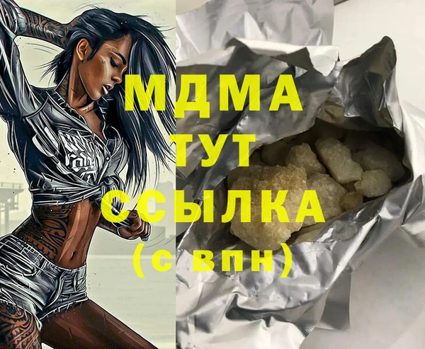 гашиш Дубна