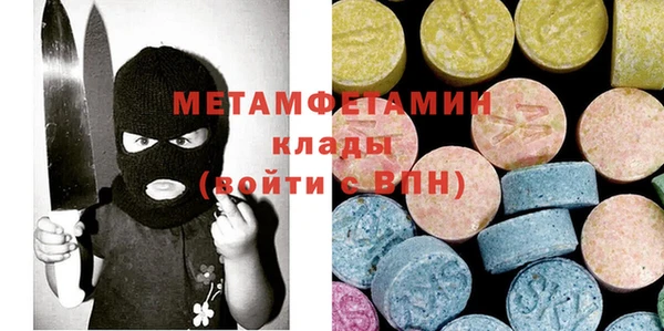 кокаин премиум Новодвинск
