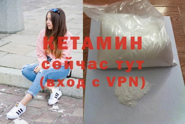 мефедрон мука Нея