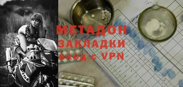 кокаин премиум Новодвинск