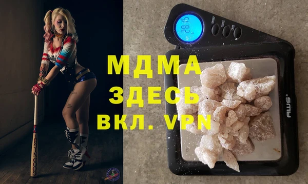 MDMA Premium VHQ Новокубанск