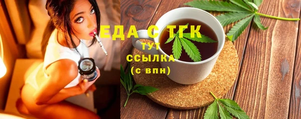 ALPHA-PVP Новозыбков