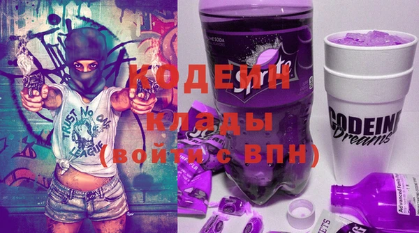 кокаин VHQ Гусь-Хрустальный