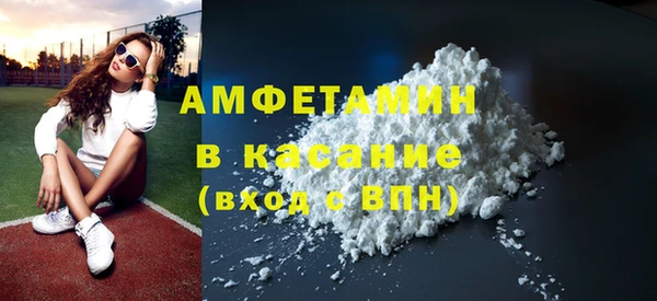 спиды Няндома
