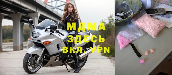 кокаин премиум Новодвинск
