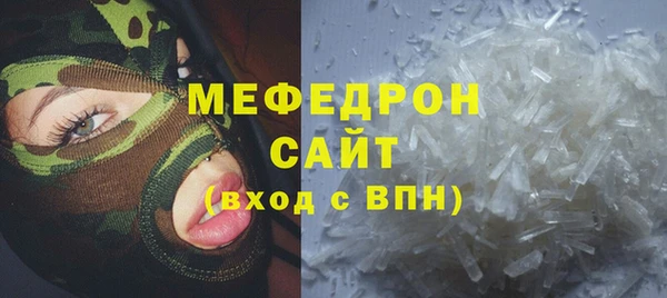 mdma Гусев