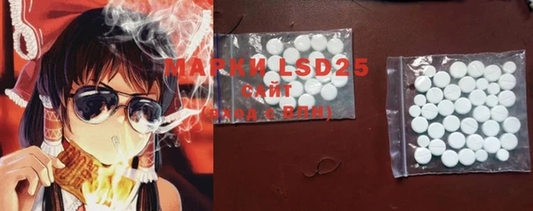 MDMA Premium VHQ Новокубанск