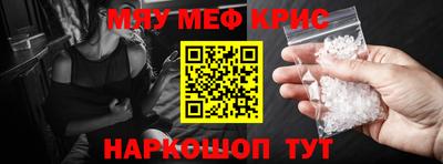 круглые Гай