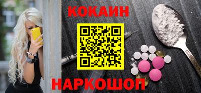 MESCALINE Гатчина