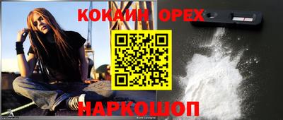 ALPHA PVP Гагарин