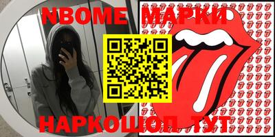 MESCALINE Гатчина