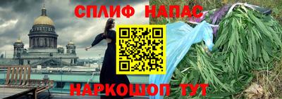 MESCALINE Гатчина