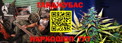 круглые Гай