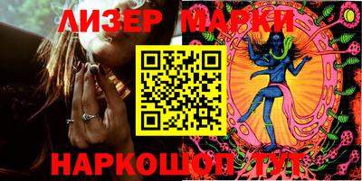 MESCALINE Гатчина