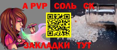 круглые Гай