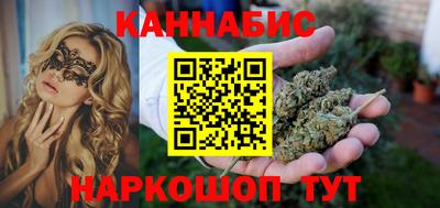 стафф Донецк