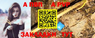 ALPHA PVP Гагарин
