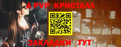 винт Дубна