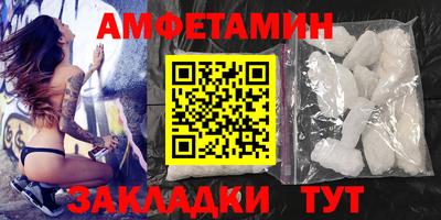 ALPHA PVP Гагарин