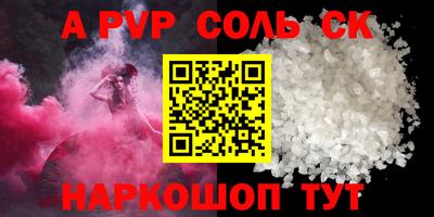 круглые Гай