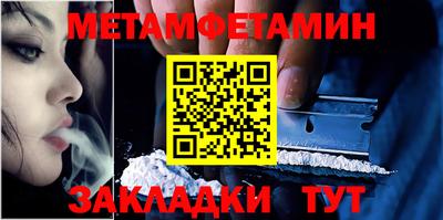 ALPHA PVP Гагарин