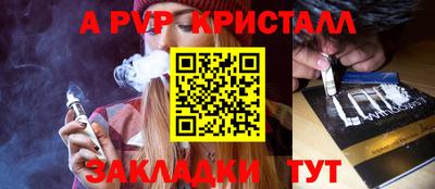 круглые Гай