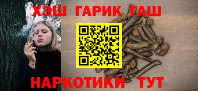 круглые Гай