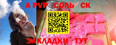 ALPHA PVP Гагарин