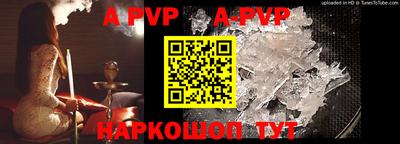 ALPHA PVP Гагарин
