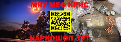 ALPHA PVP Гагарин