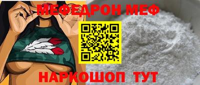 MESCALINE Гатчина