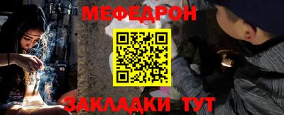 MESCALINE Гатчина